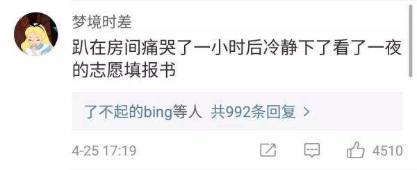 本线|文科一本线523，二本451；理科一本线434，二本368！宁夏高考分数线公布！