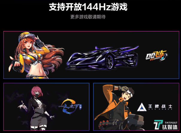 腾讯游戏手机游戏大全 605fe70a451b4c93af66f5709527dac9.png