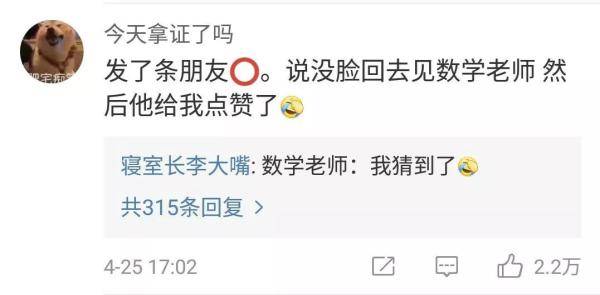 本线|文科一本线523，二本451；理科一本线434，二本368！宁夏高考分数线公布！