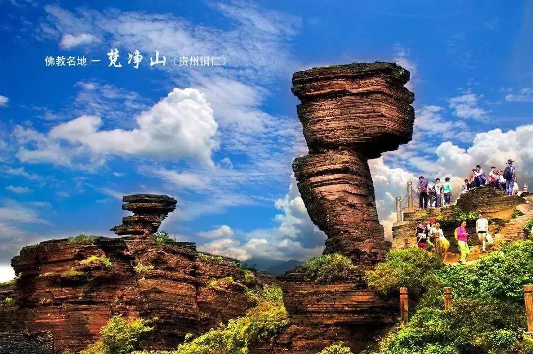 7月25/8月1日,梵净山,黄果树大瀑布,荔波小七孔,西江千户苗寨,镇远
