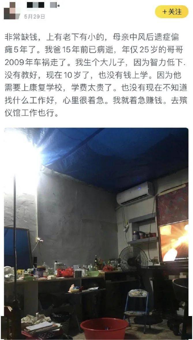 那个猝死的39岁作家生前微博，.....