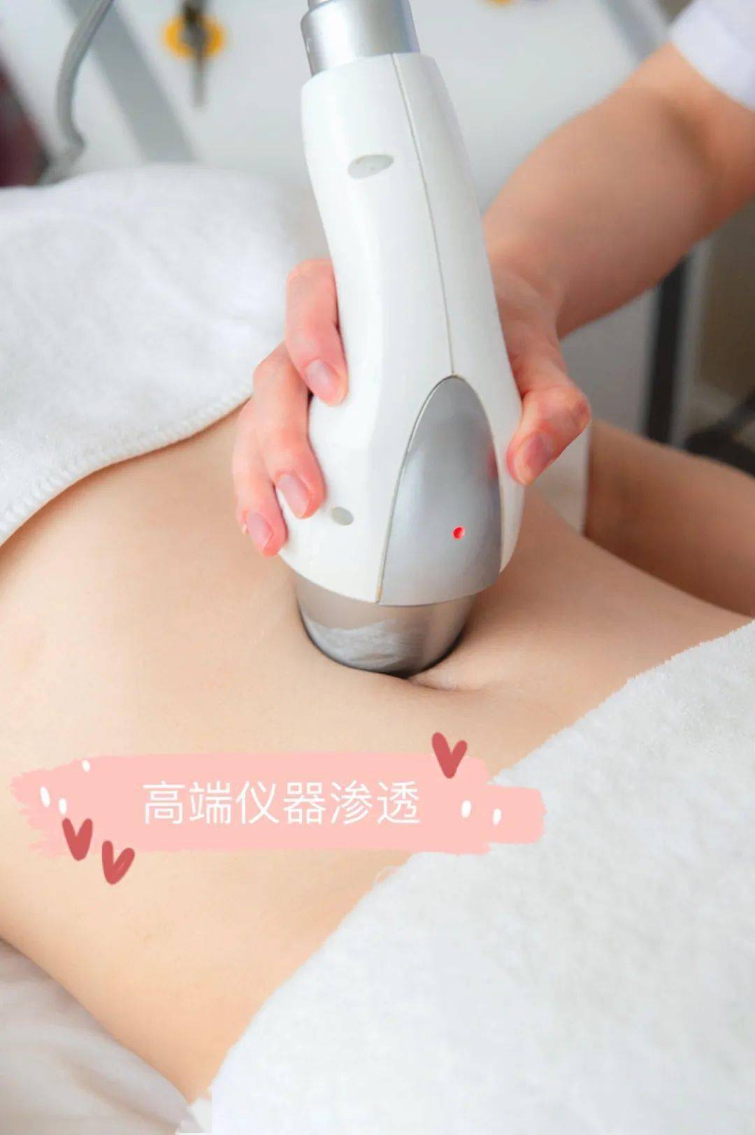 茜尔维亚|不用运动躺着瘦！魔都这家开了13年的修身店太洋气了！