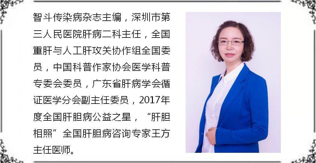 妈妈|母婴垂直传播的儿童慢乙肝，治愈不是梦！