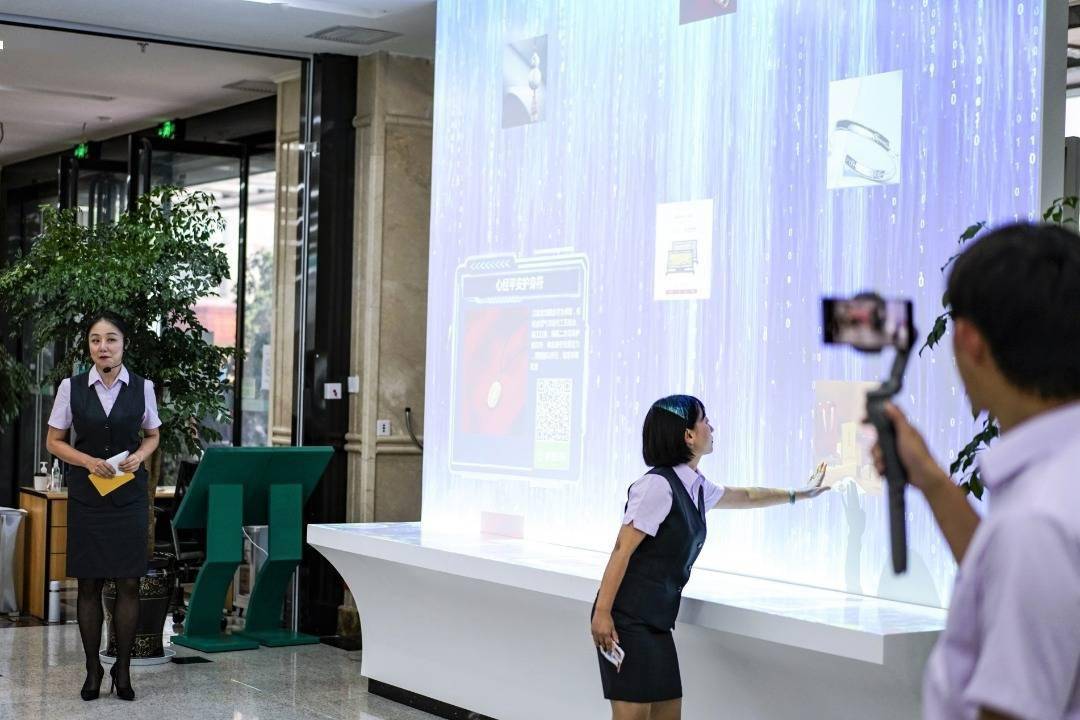 网点|云南首个银行“5G智慧网点”正式亮相