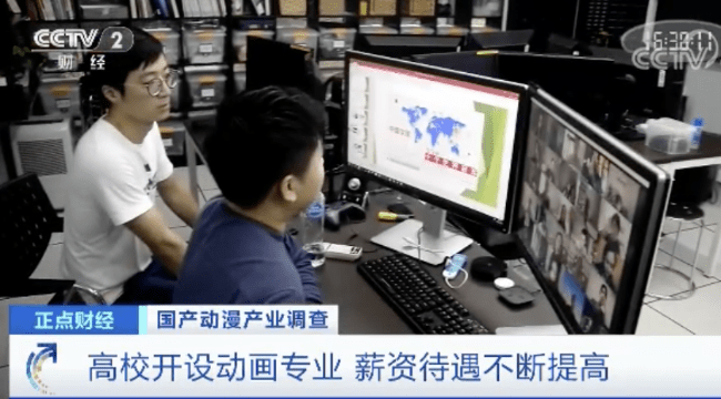 动画片|这个行业火起来了！月薪过万元，却遭遇“人才荒”？这几类人才最抢手→