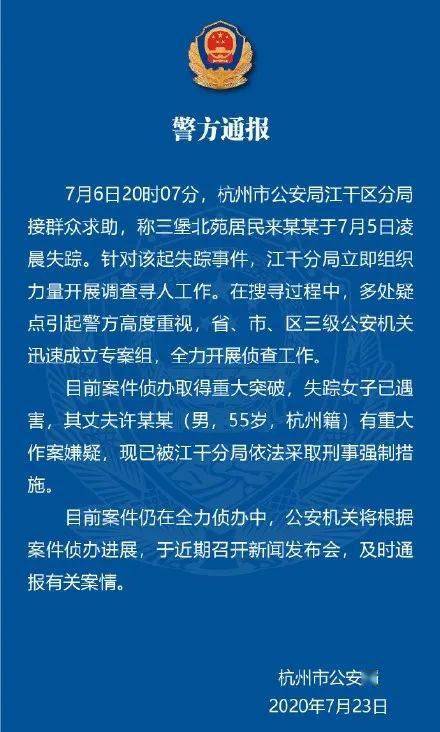 人口失踪属于什么案件_全球最神秘的失踪案,实在离奇(3)