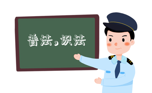 推进社会主义法治文化建设提高法制宣传教育效果大赛旨在通过发挥法制