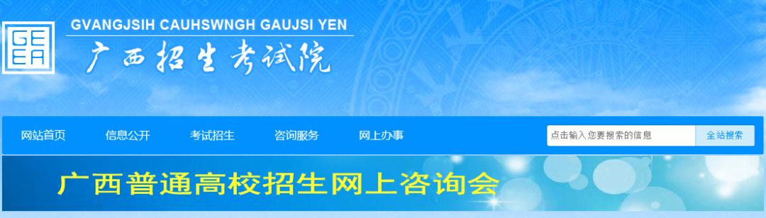 2020广西艺术综合分_广西艺术学院关于2020年本科艺术类专业招(2)