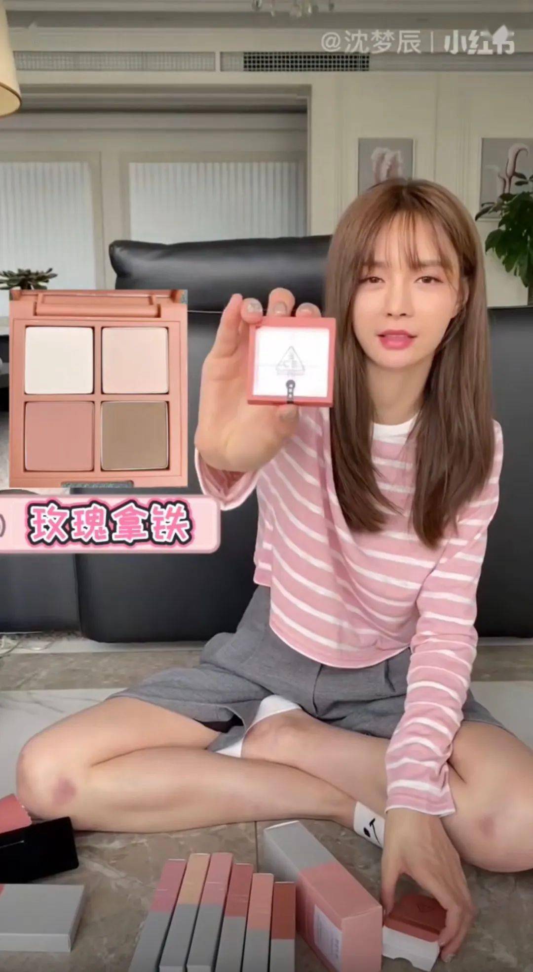 睫毛|美人计 | 万万没想到，沈梦辰的爱用物如此种草