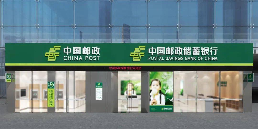 中国邮政升级logo更绿了