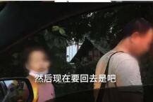 网友|一男一女跟着货车司机去旅行，中途被丢高速路上，只因......