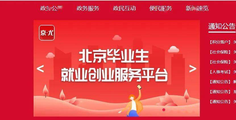 2020年丰台区高考一_应届毕业生致丰台籍2020届高校毕业生的一封信