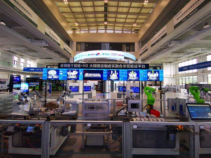 卡奥斯|【走向我们的小康生活】山东青岛打造世界工业网互联网之都