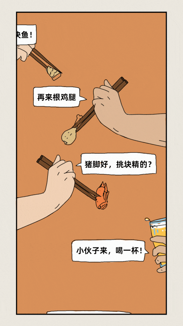 640_1137 竖版 竖屏