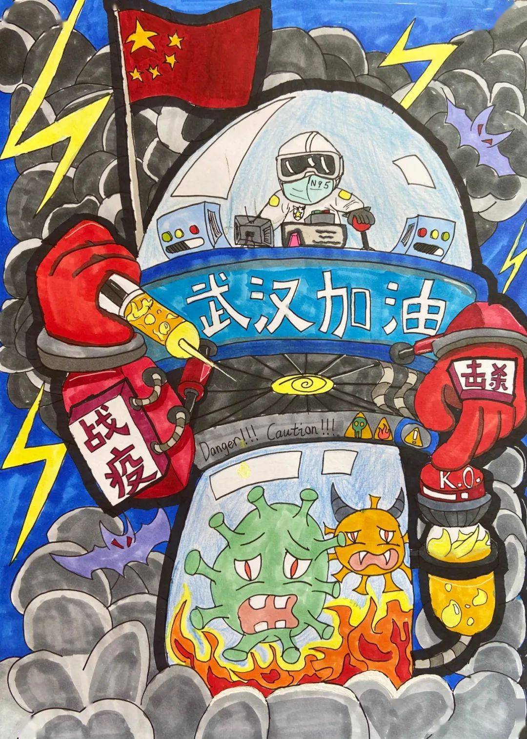 2019-2020"未来之星艺术与写作大赛" | "武汉加油,中国加油"主题获奖