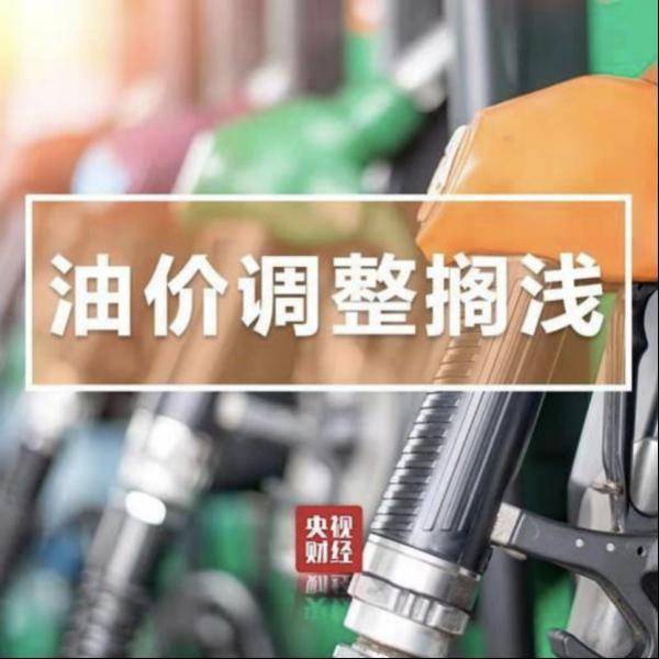 美国|价格大涨！再创新高