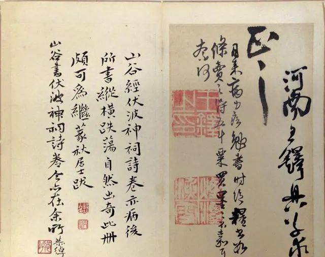 王鐸詩稿墨迹 81GQtSy6NlL._UF350,350_QL80_.jpg