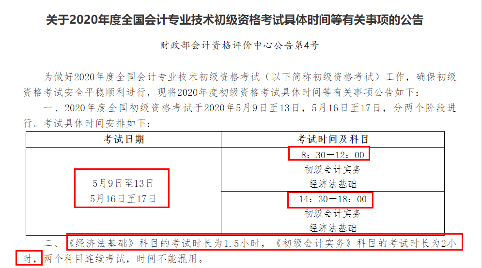 考试难度或暴跌,通过率要打破记录