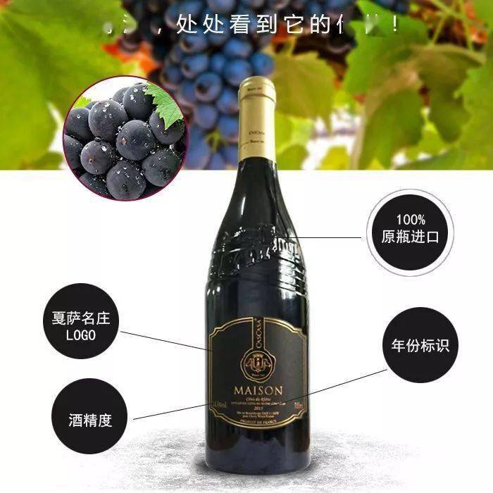 区别|好酒和好喝的酒有什么区别？