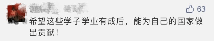 招生|热点 | 罕见！清华北大扩招这类考生，网友却犹豫了...