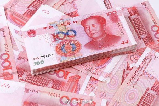 湖南|湖南分得1000多亿元！中央下达6笔资金安排，好多直达基层！