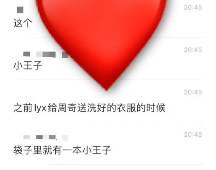 向俞星|“方一凡”跟杨超越的室友恋爱了？