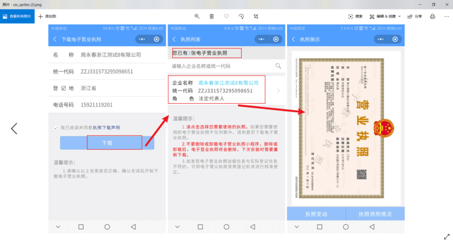 重要通知丨@小微企业和个体工商户"两直"补助领取操作手册来啦!