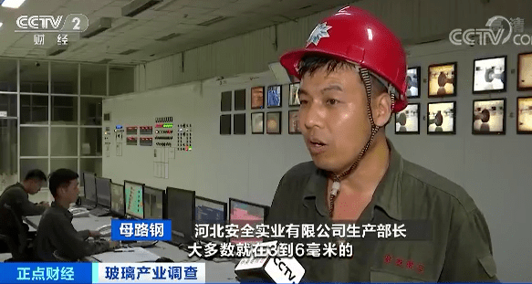 沙河市|半个月涨价5次！有人一口气囤了4000吨！