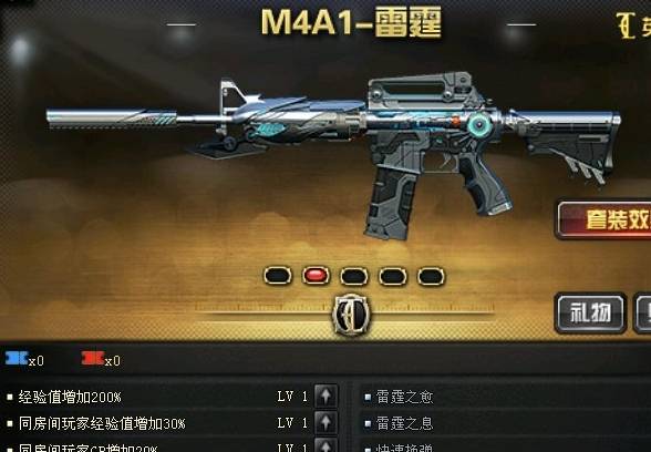 cf:先遣服11周年礼包"雷神之魄"或将更名,m4a1-雷霆更