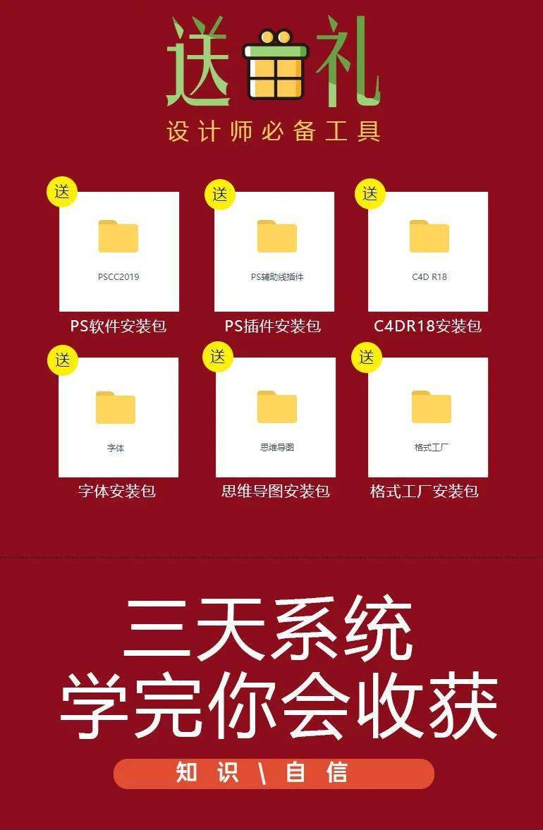 知识|一学就会，一做就废？