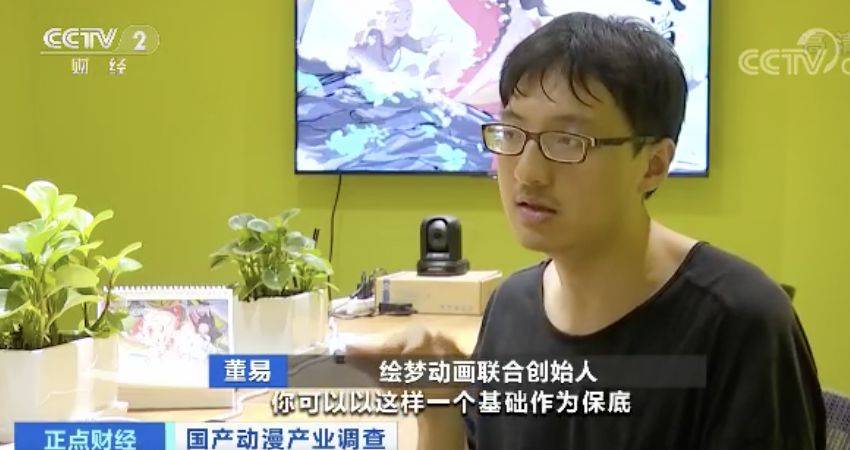 动画片|这个行业火起来了！然而月薪过万却遭遇“人才荒”