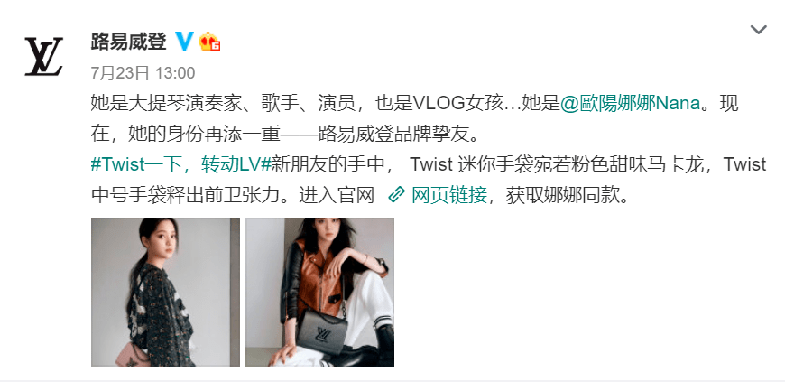 崩溃|欧阳娜娜被频繁网暴，不堪重负在节目崩溃大哭！才20岁的她到底做错了什么？