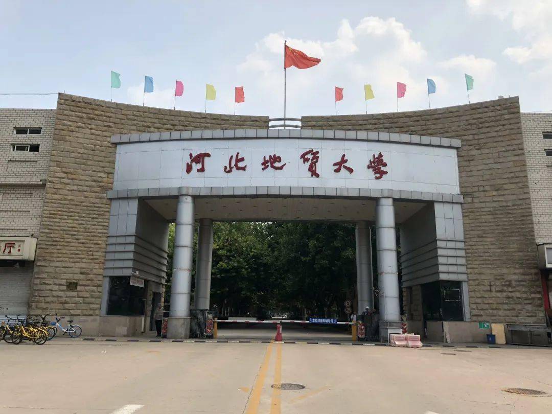 我是  河北地质大学, 我坐落在石家庄市,分为两个校区:本部与北校区.