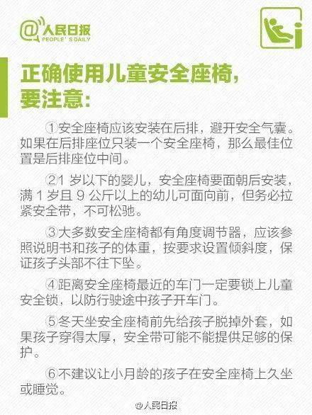 安全带|男童乘车玩安全带，被缠住脖子险窒息！这些事千万要当心