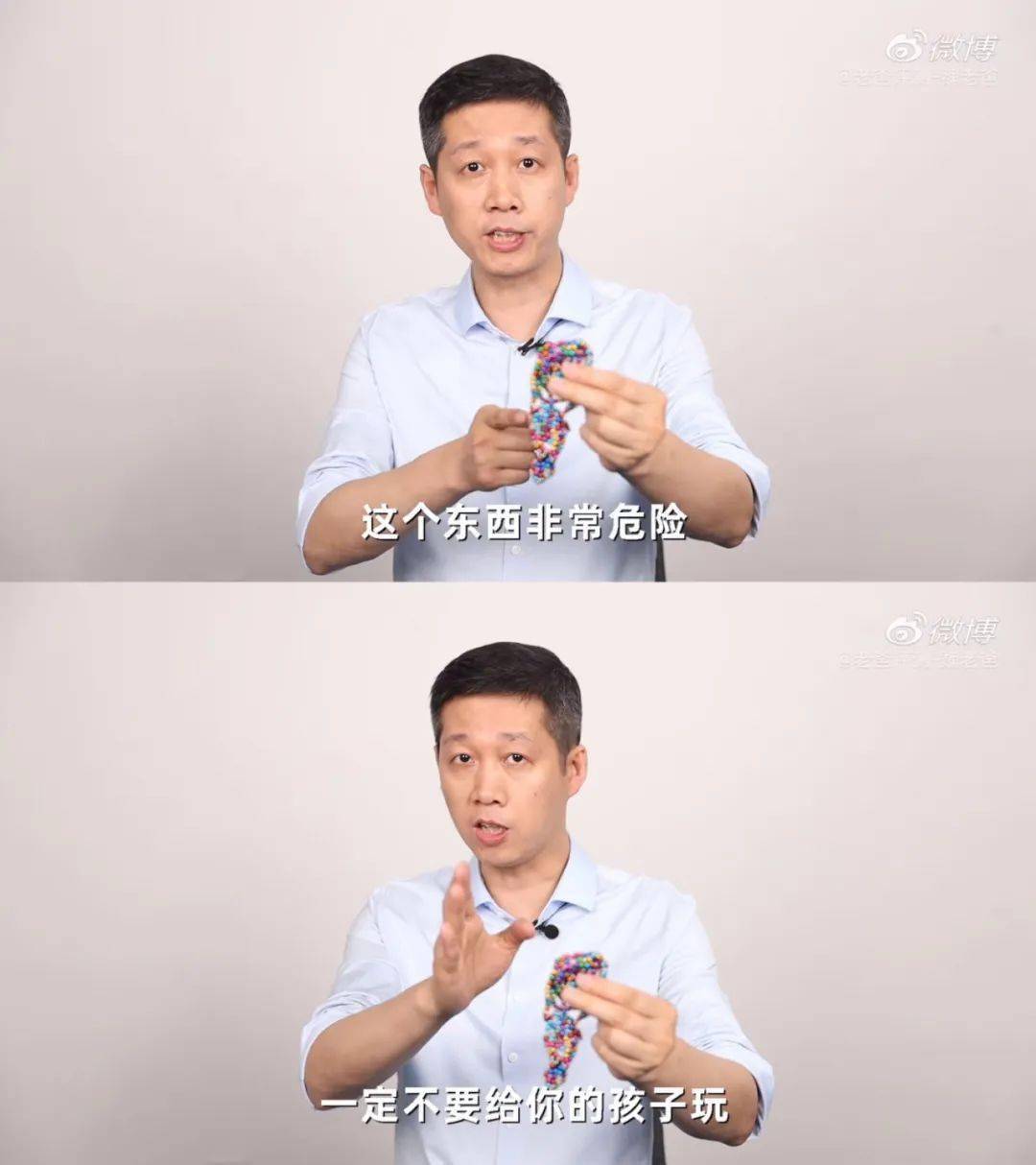6月11日,一位名叫"老爸评测"的博主,在视频中呼吁这种玩具的危险性.