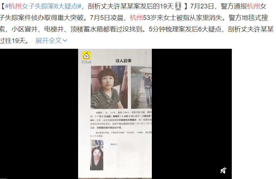 王思聪的舅舅也太不是人了!