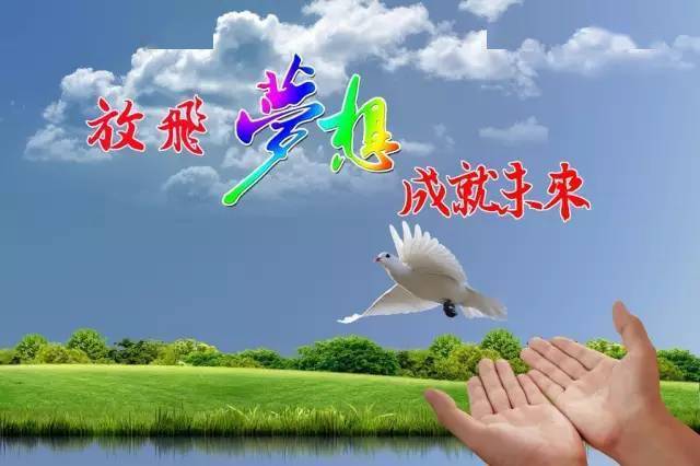 石狮市2020年高考排_2020年东埔村高考学子奖学工作摸底通告