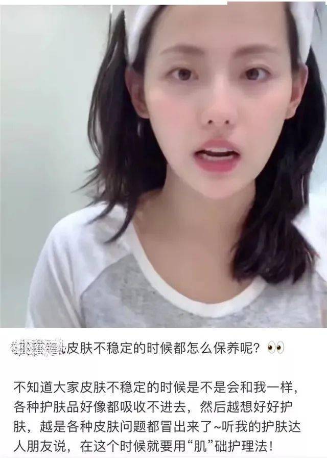 皮肤|揭秘2020年最热销的6款日系水乳！