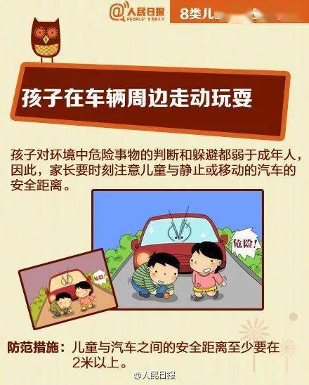 安全带|男童乘车玩安全带，被缠住脖子险窒息！这些事千万要当心