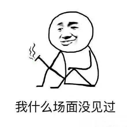 【吐槽贴】一句话说说你的省考