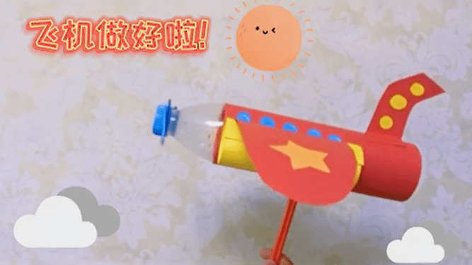 创意手工小手动一动学做玩具飞机