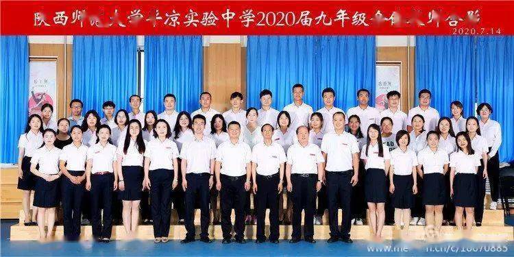 平凉市2020中考成绩_平凉七中2020中考成绩可喜可贺!平凉一中录取97人,录