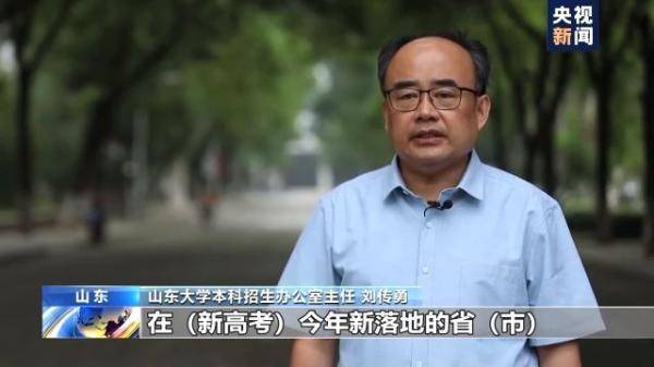 志愿|高考分数出来了可别填错志愿 两种志愿填报方式要记牢