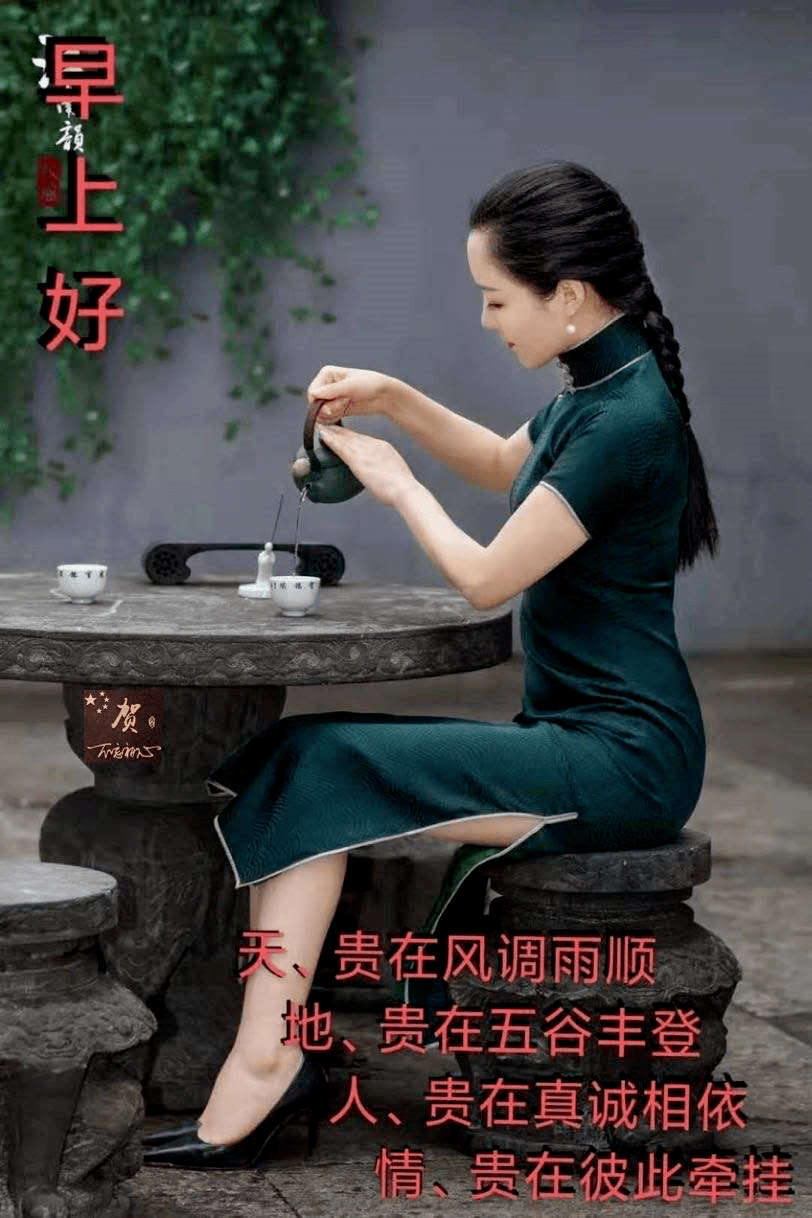 6张非常漂亮的美女早安动画表情图片带字,早上好表情祝福语图片