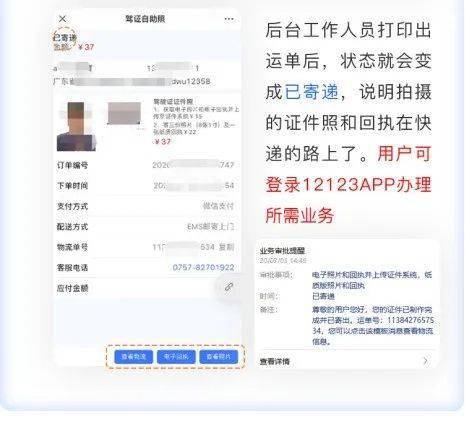后台工作人员寄出纸质版照片和回执后,也会通过公众号发送模板消息
