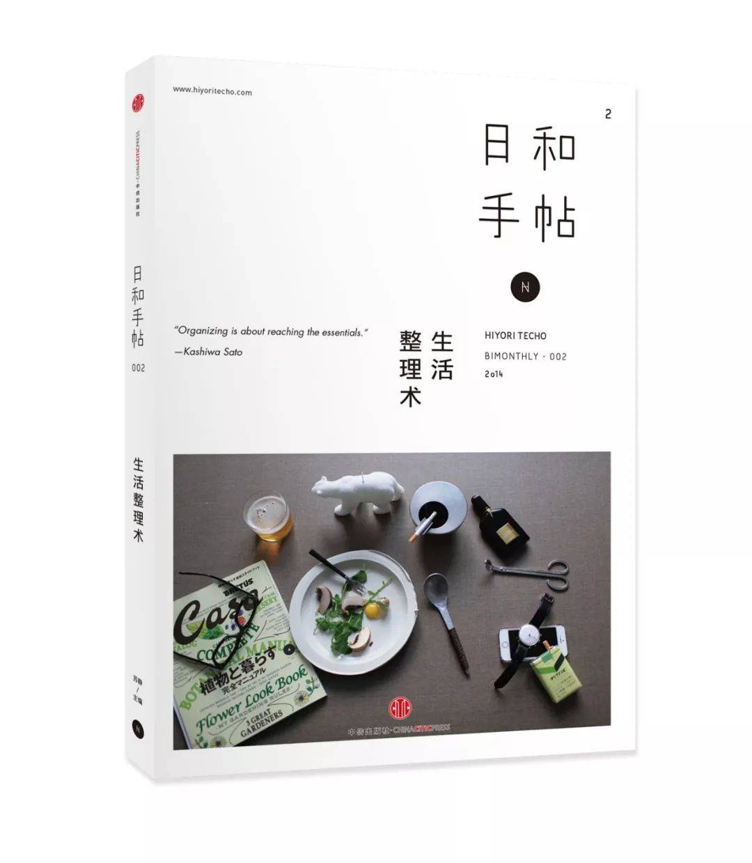 小日子|老台北人的「小日子」