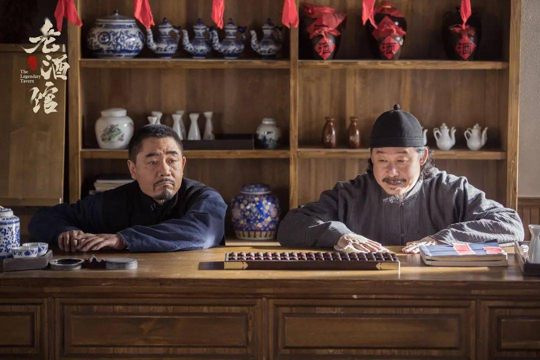 这家老戏骨云集又充满故事的老酒馆,明天就开张啦!