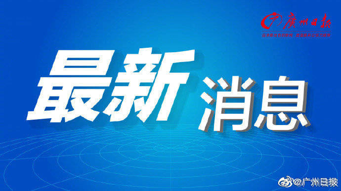 广东省|广东省招生办发布“广东省2020年普通高等学校特殊类型招生专业目录”