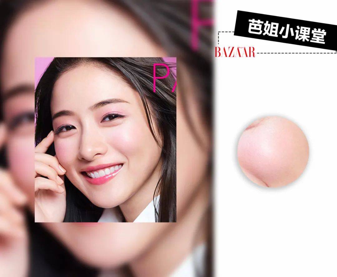 出圈|飒出圈的宁静妆，不是敢化是会化