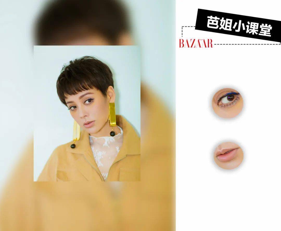 出圈|飒出圈的宁静妆，不是敢化是会化